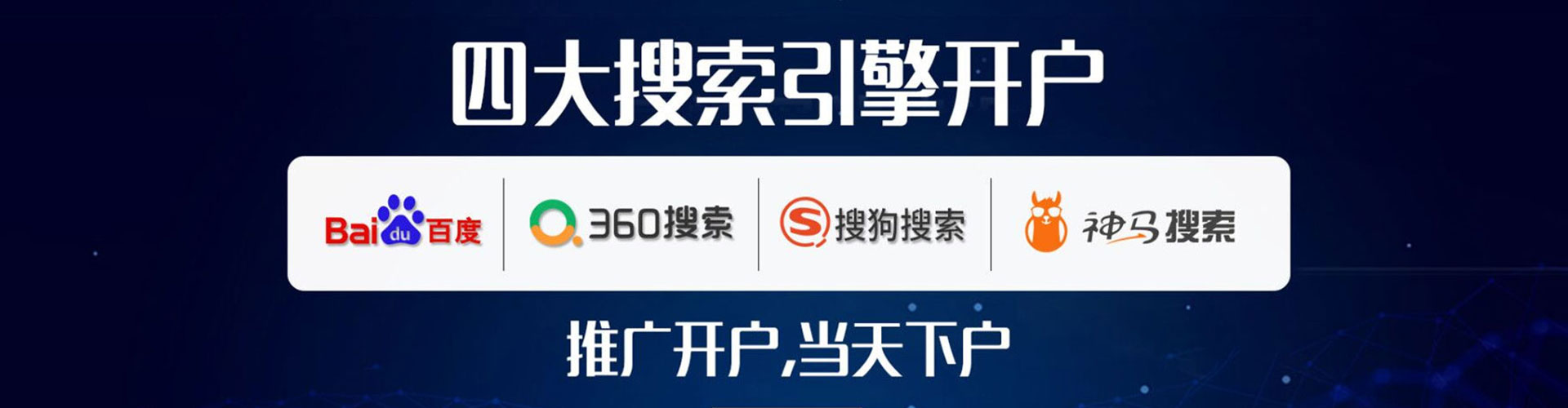 锡山sem怎么做