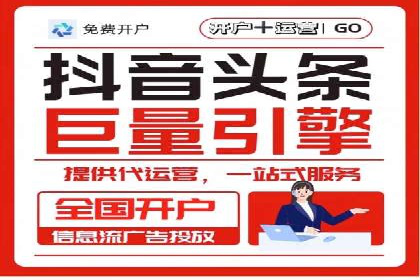 社交媒体信息流广告的创意与投放策略案例