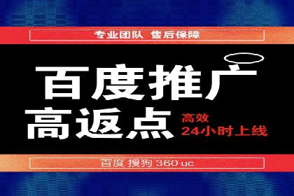 SEM专员案例：关键词策略应用