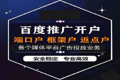 社交平台上的信息流广告投放策略及效果分析